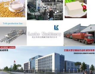 Китай Beijing Luoke Machinery Co., Ltd.