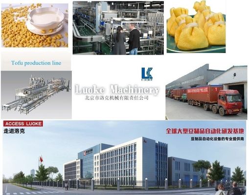 Высокопроизводительный резервуар с мощностью 260 кг для коммерческого производства